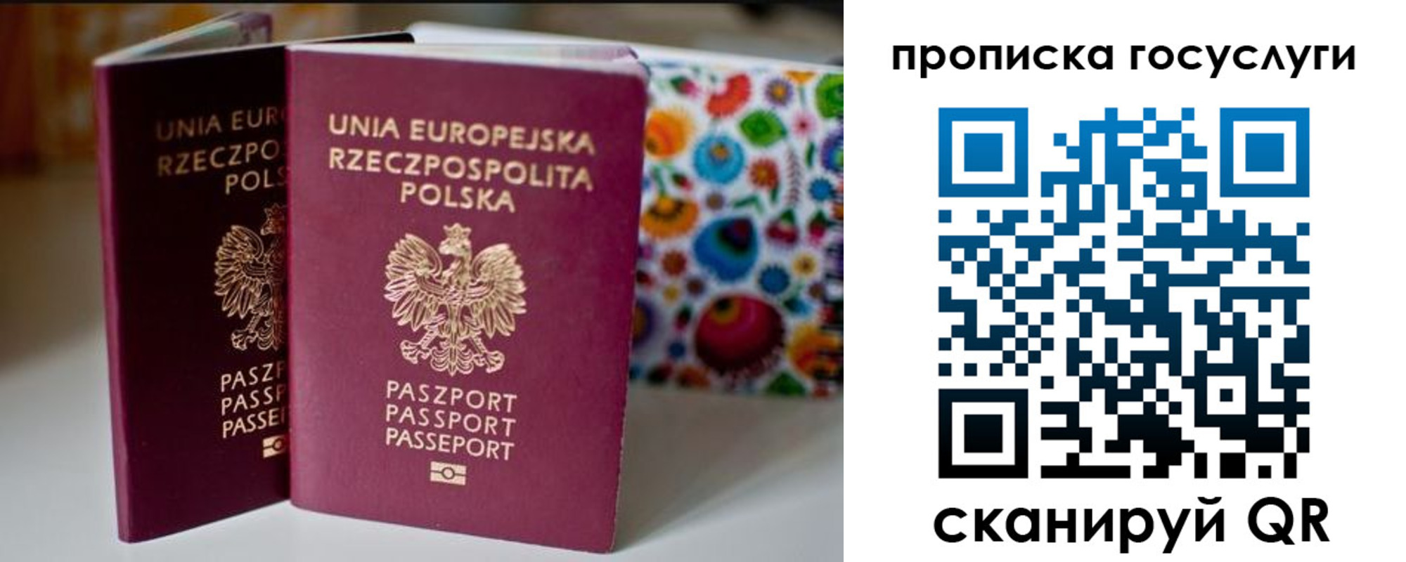 пропишу в квартире в Порхове