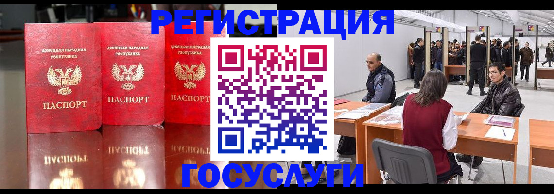 временная регистрация купить в Порхове